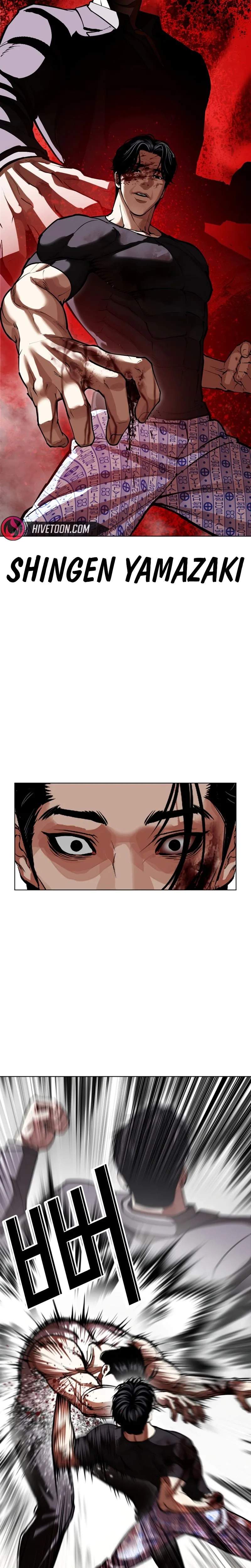 Lookism - Chapter 601 Page 21
