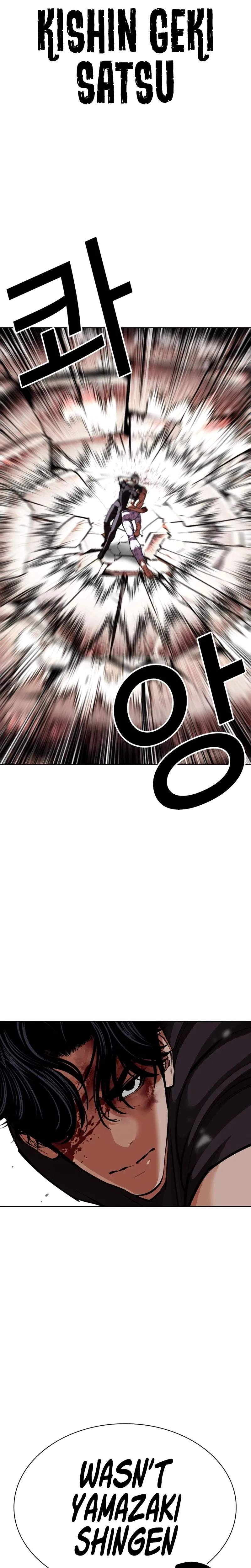 Lookism - Chapter 601 Page 29