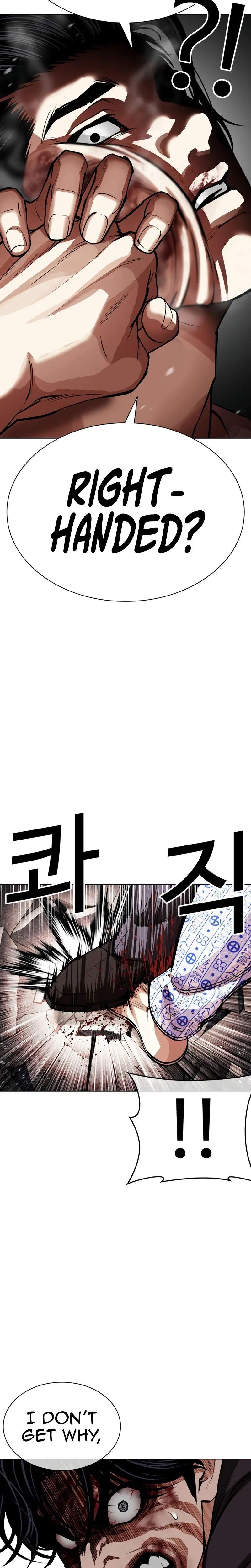 Lookism - Chapter 601 Page 30