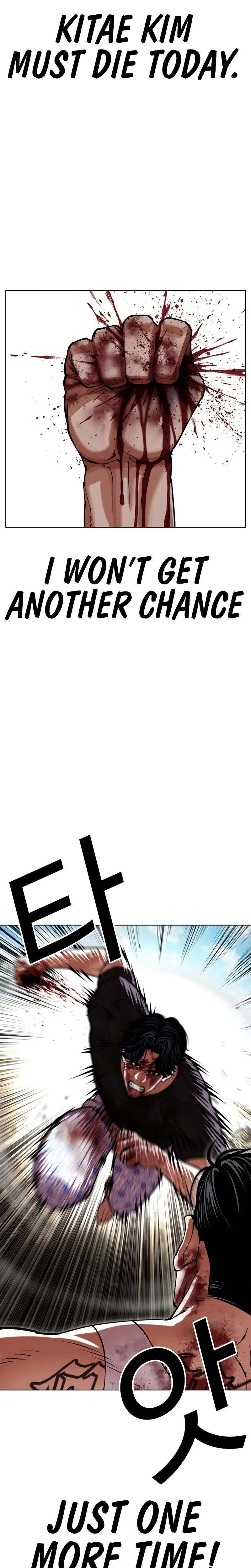 Lookism - Chapter 601 Page 50