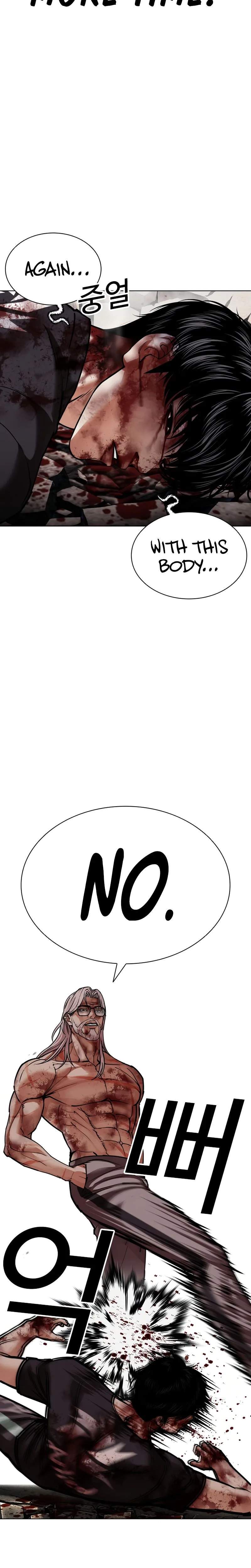 Lookism - Chapter 601 Page 51