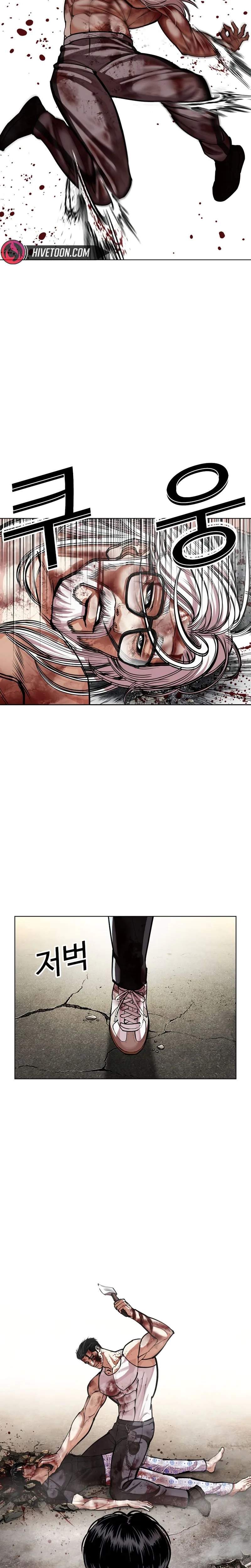 Lookism - Chapter 601 Page 57