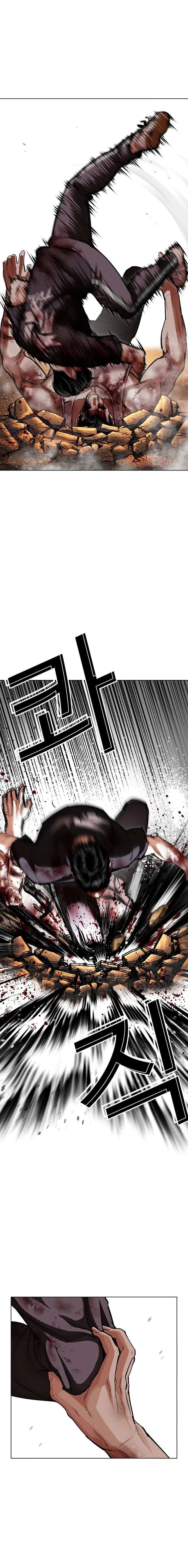 Lookism - Chapter 602 Page 11