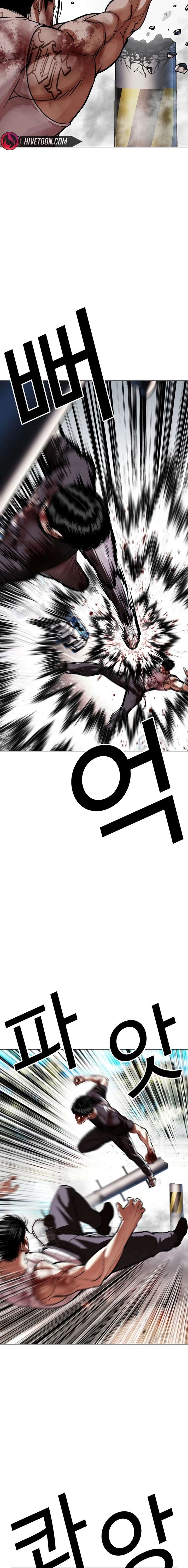 Lookism - Chapter 602 Page 19