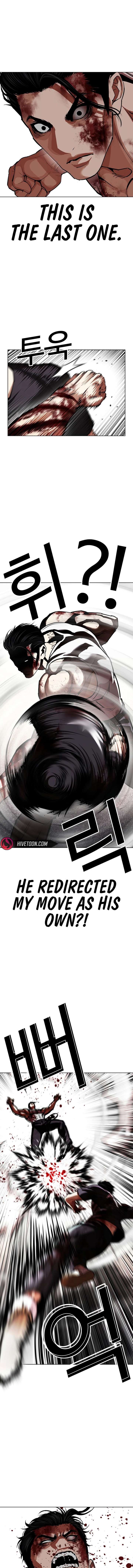 Lookism - Chapter 602 Page 21