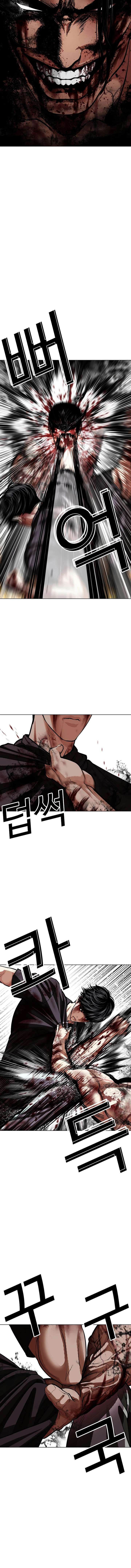 Lookism - Chapter 602 Page 26