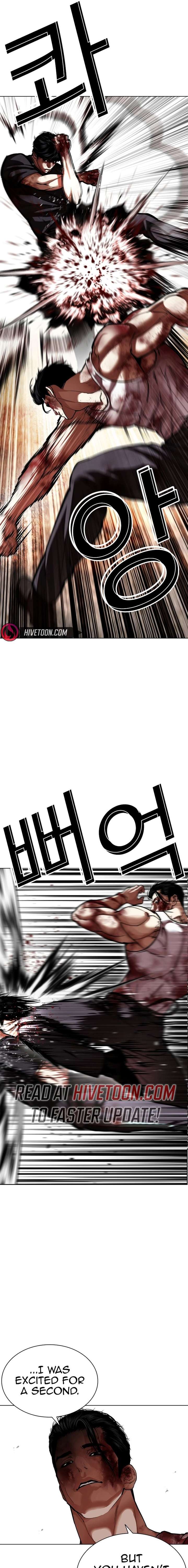 Lookism - Chapter 602 Page 4