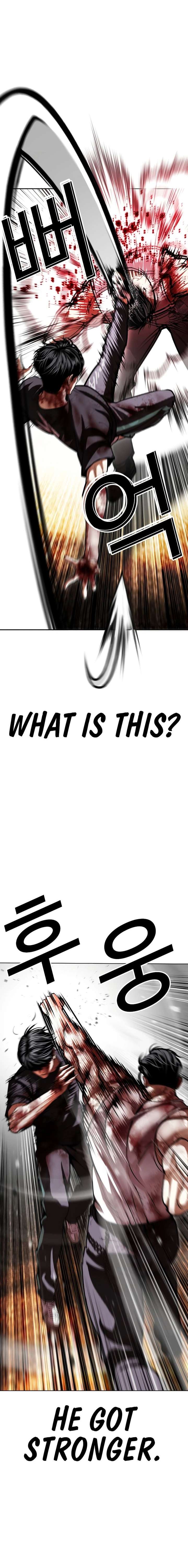 Lookism - Chapter 602 Page 6