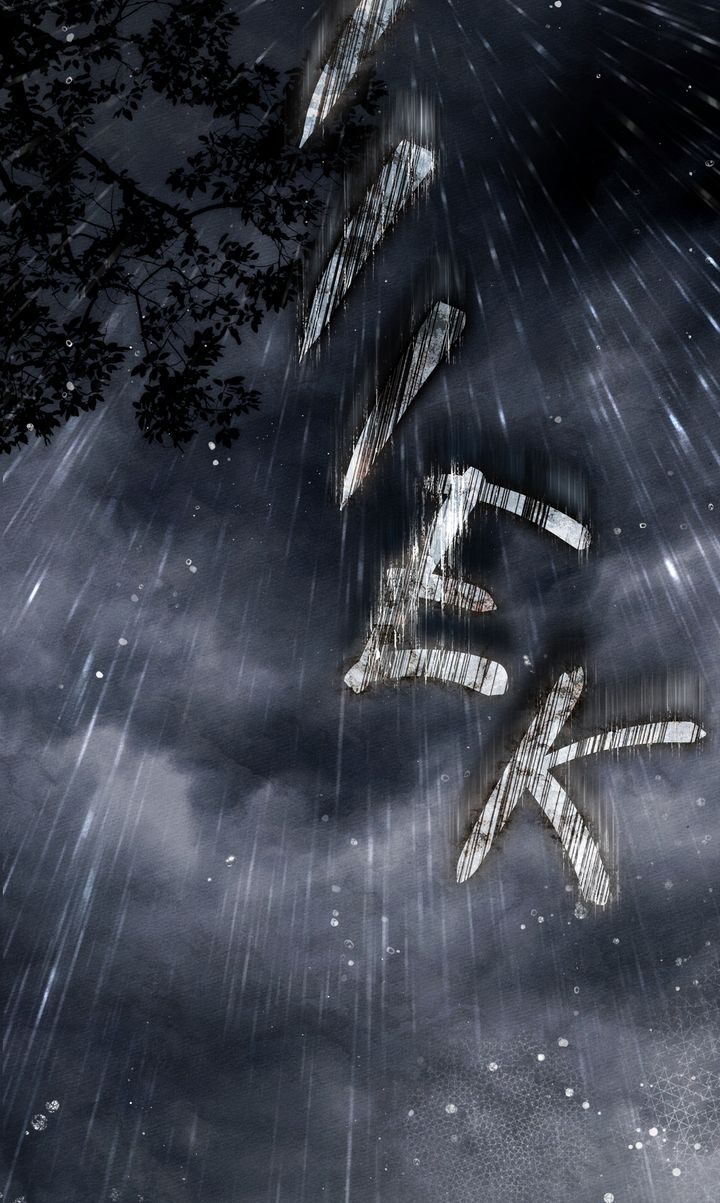 Under the Oak Tree - Chapter 133 Page 39