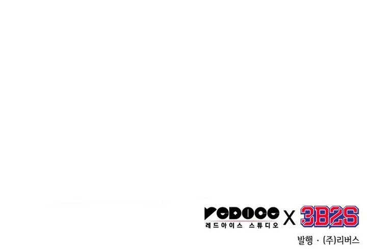 Nano Machine - Chapter 286 Page 12