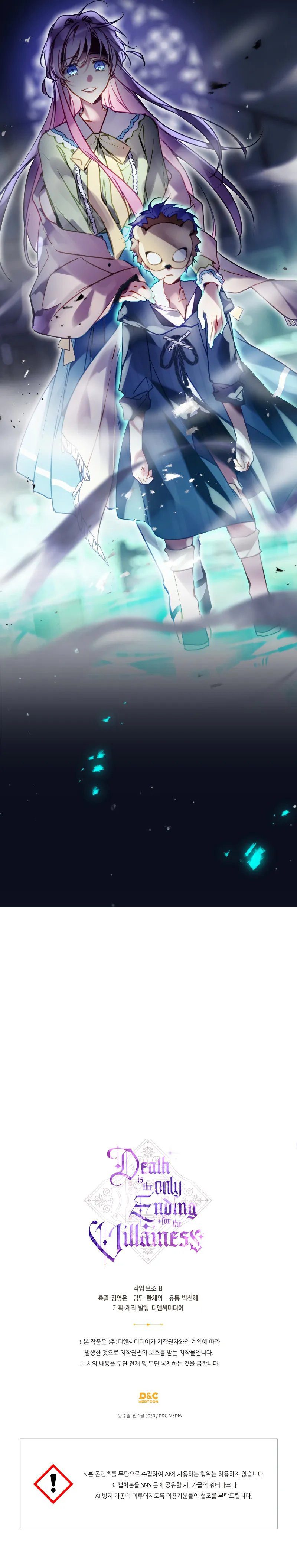 Death Is The Only Ending For The Villainess - Chapter 191 Page 10