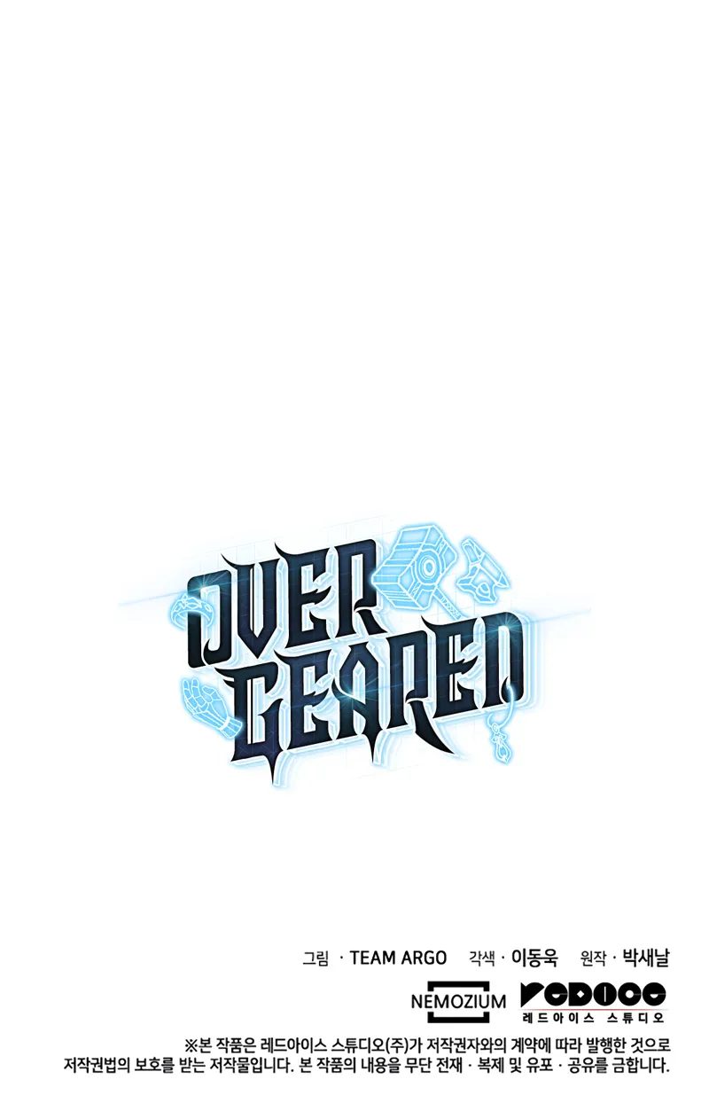 Overgeared (Team Argo) - Chapter 309 Page 15