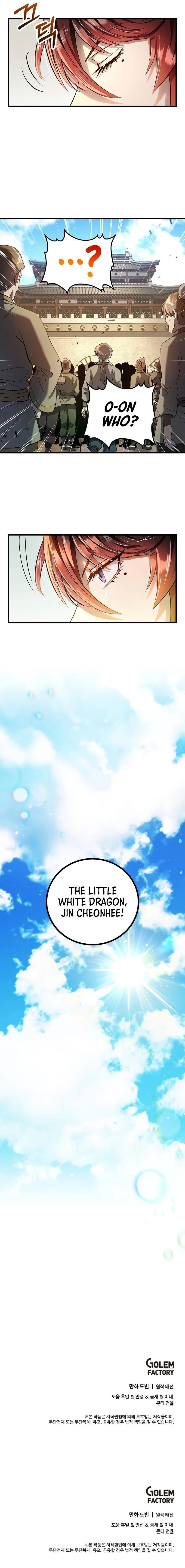 Doctor's Rebirth - Chapter 232 Page 11