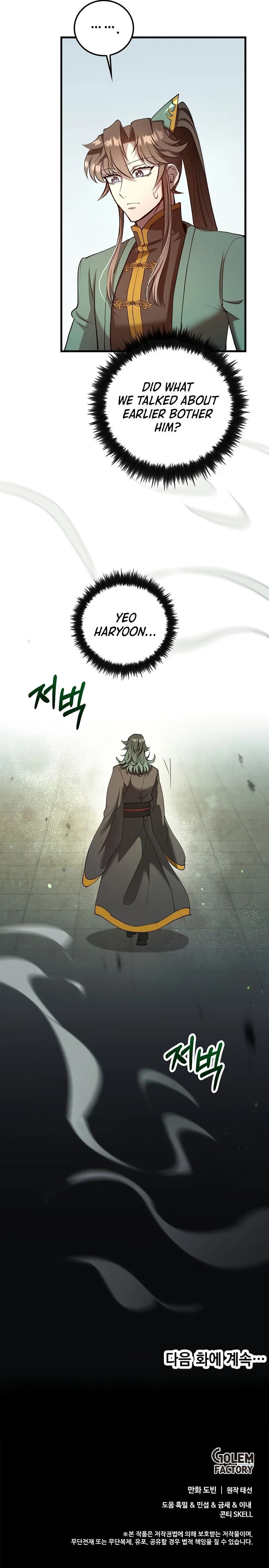 Doctor's Rebirth - Chapter 234 Page 13