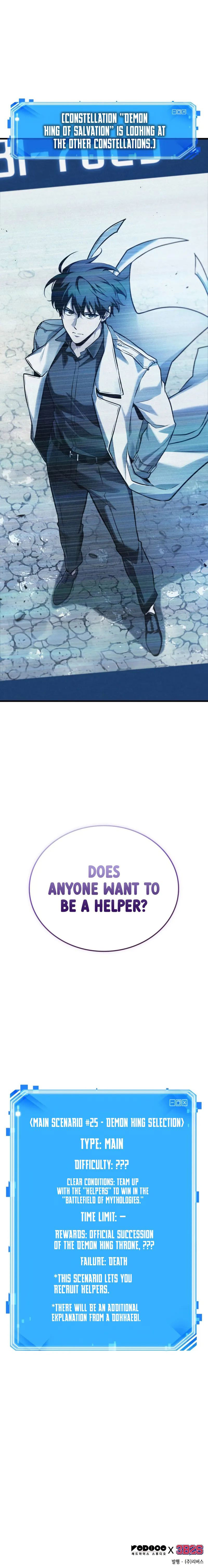 Omniscient Reader's Viewpoint - Chapter 292 Page 13