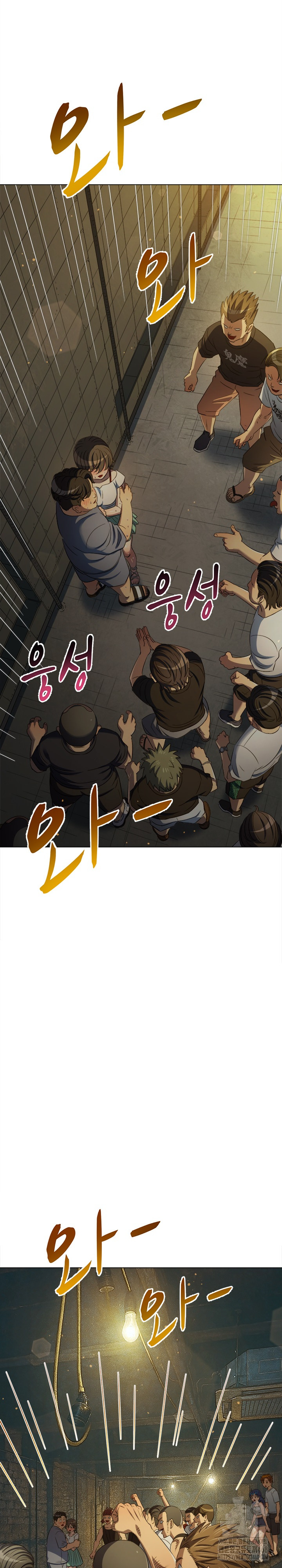 My High School Bully Raw - Chapter 283 Page 28