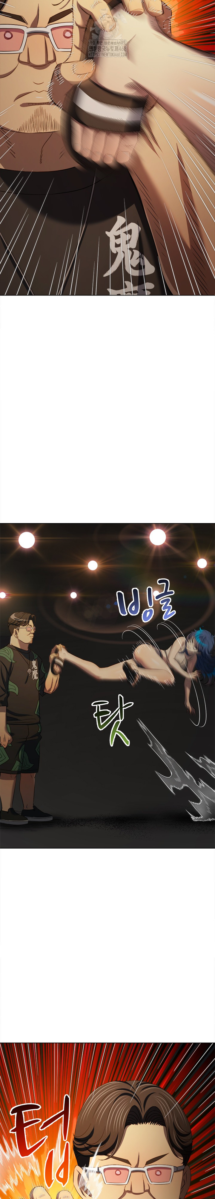 My High School Bully Raw - Chapter 286 Page 13