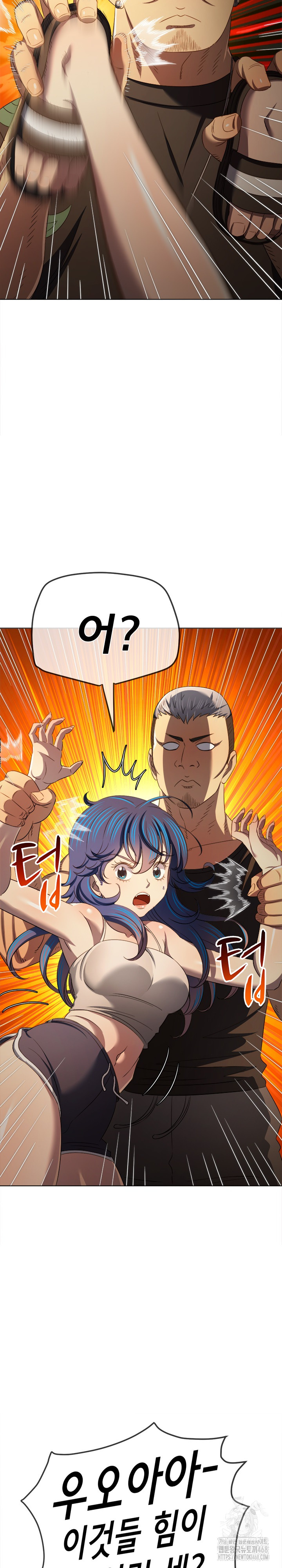 My High School Bully Raw - Chapter 286 Page 14