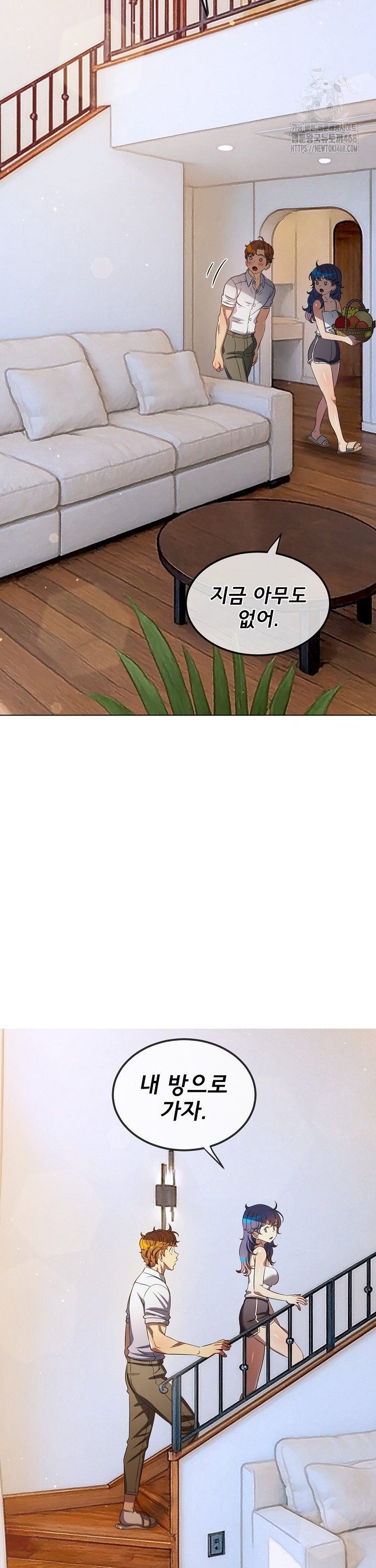 My High School Bully Raw - Chapter 289 Page 21