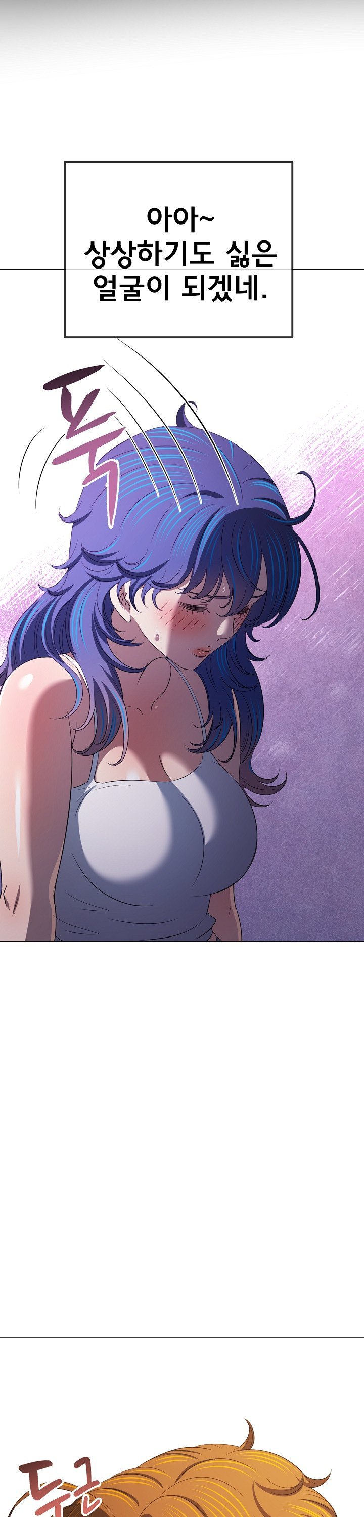 My High School Bully Raw - Chapter 289 Page 28