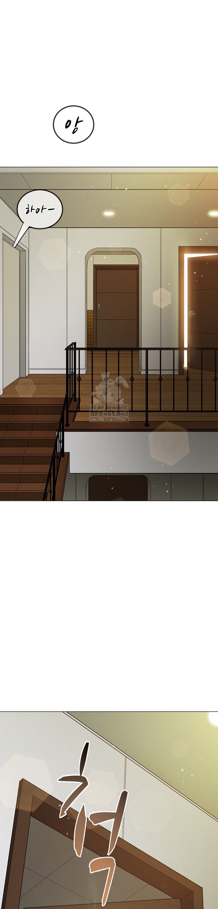 My High School Bully Raw - Chapter 289 Page 40