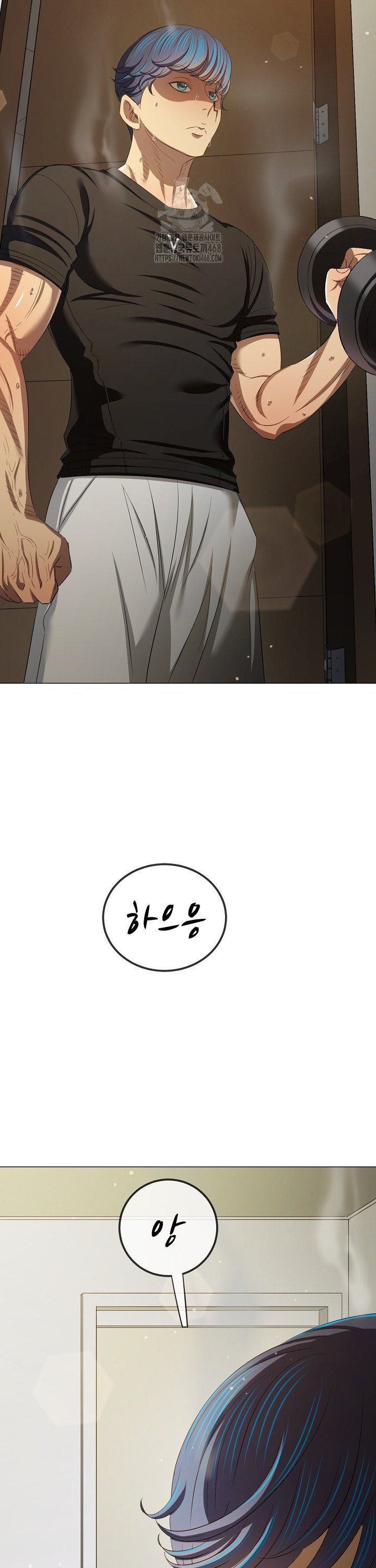 My High School Bully Raw - Chapter 289 Page 41