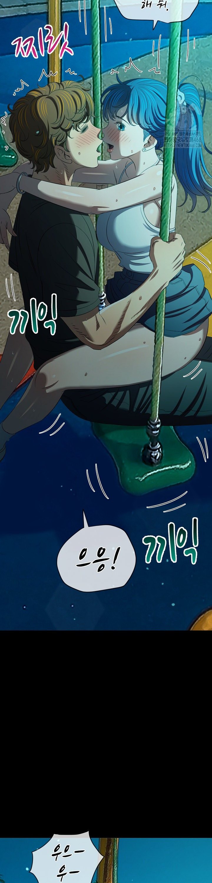 My High School Bully Raw - Chapter 289 Page 9