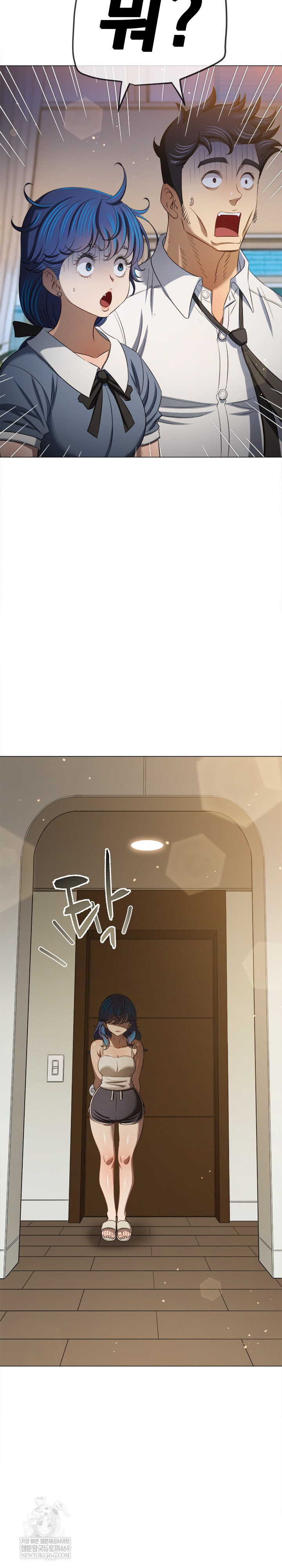 My High School Bully Raw - Chapter 290 Page 31