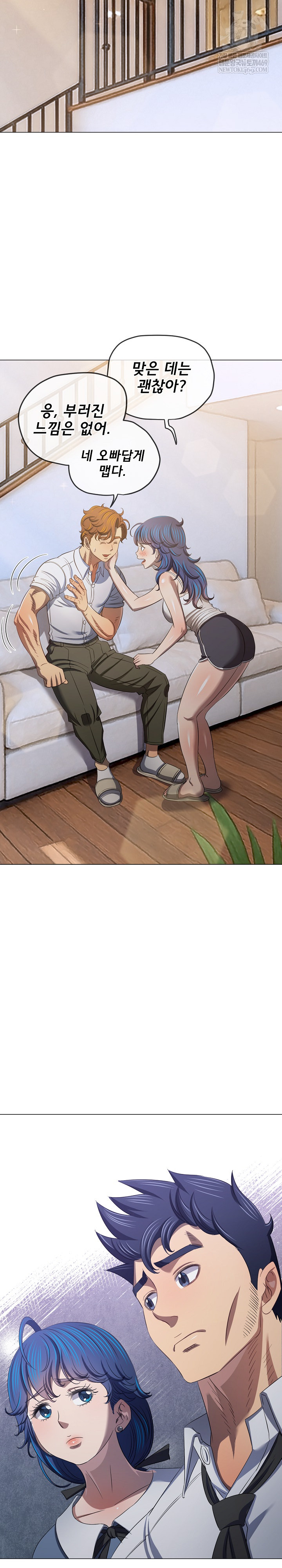 My High School Bully Raw - Chapter 291 Page 29