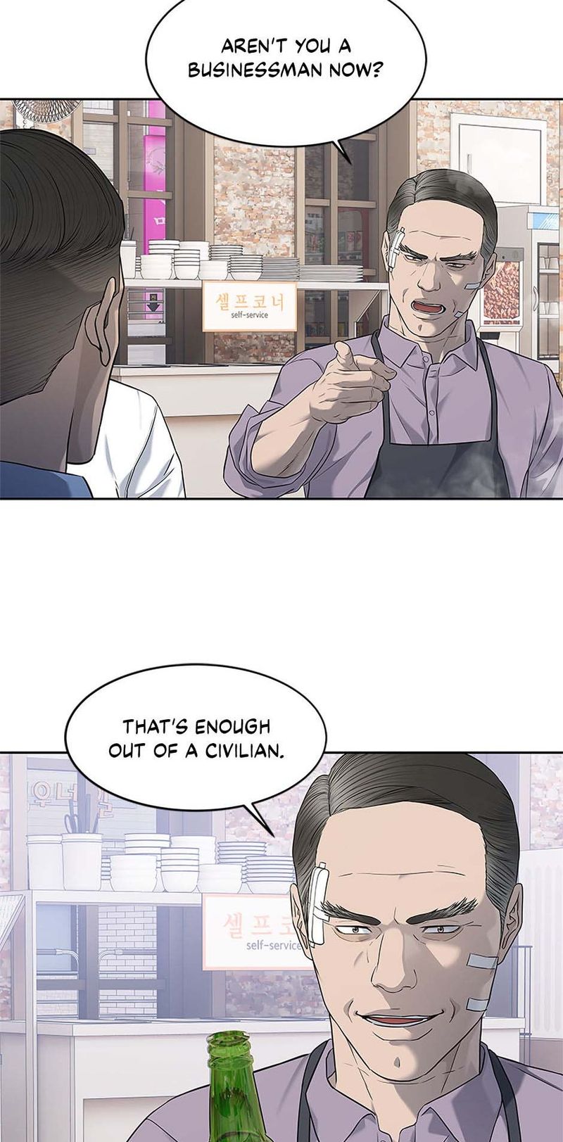 God of Blackfield - Chapter 248 Page 76
