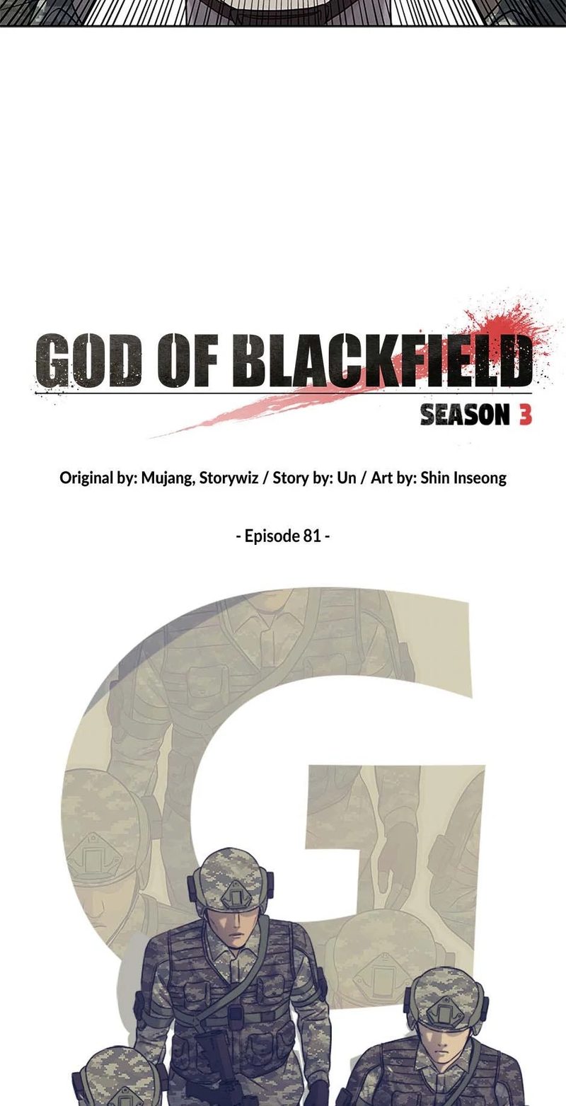 God of Blackfield - Chapter 250 Page 4