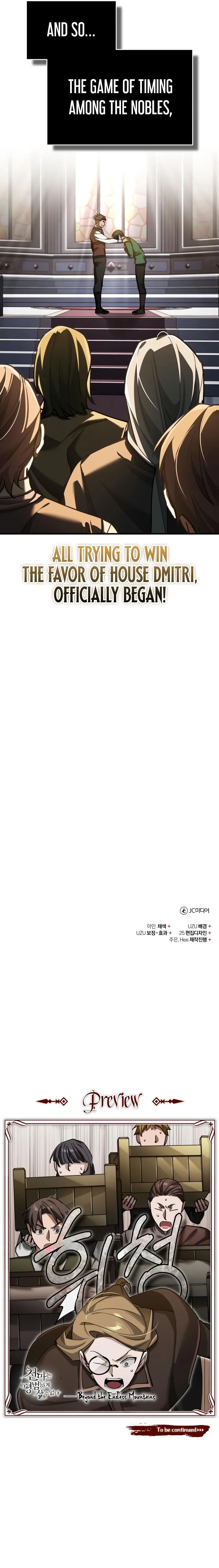 The Heavenly Demon Can't Live a Normal Life - Chapter 179 Page 12