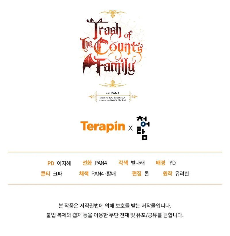 Trash of the Count's Family - Chapter 172 Page 11