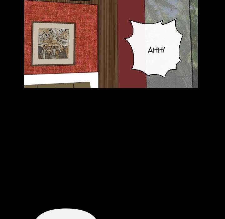 Secret Offer - Chapter 10 Page 14