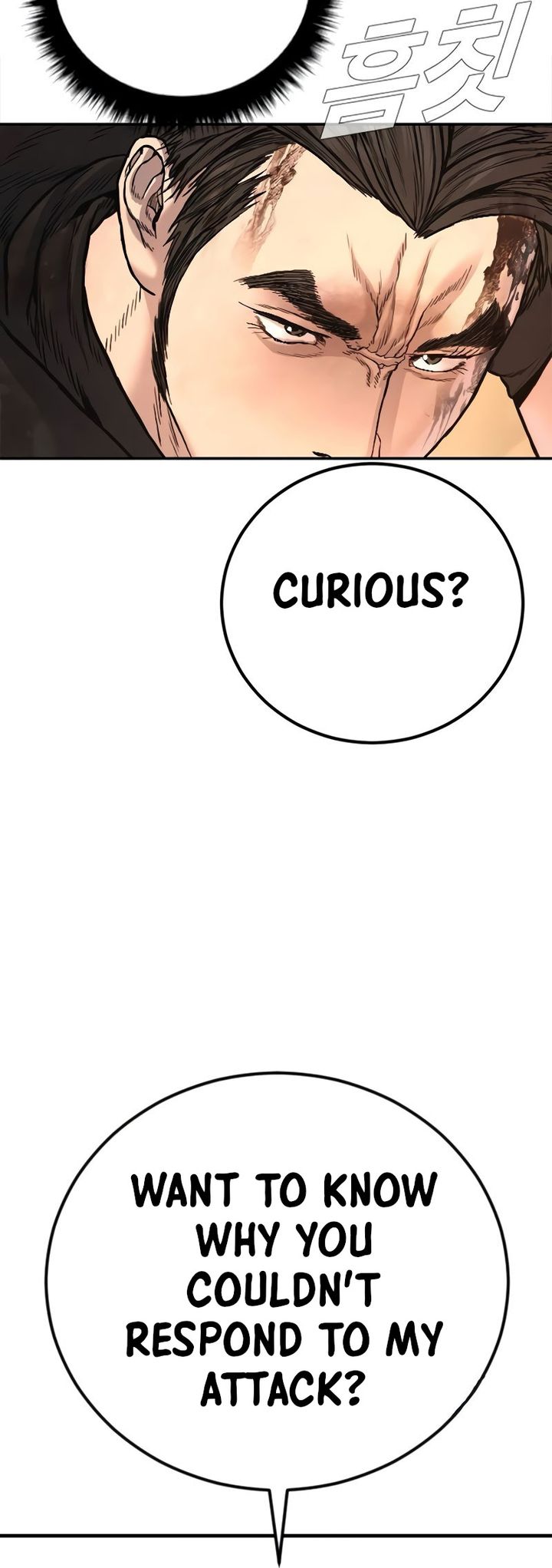 Manager Kim - Chapter 225 Page 68