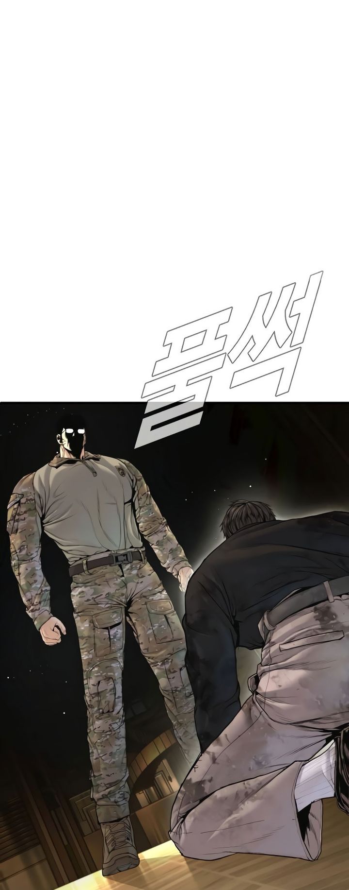 Manager Kim - Chapter 225 Page 87