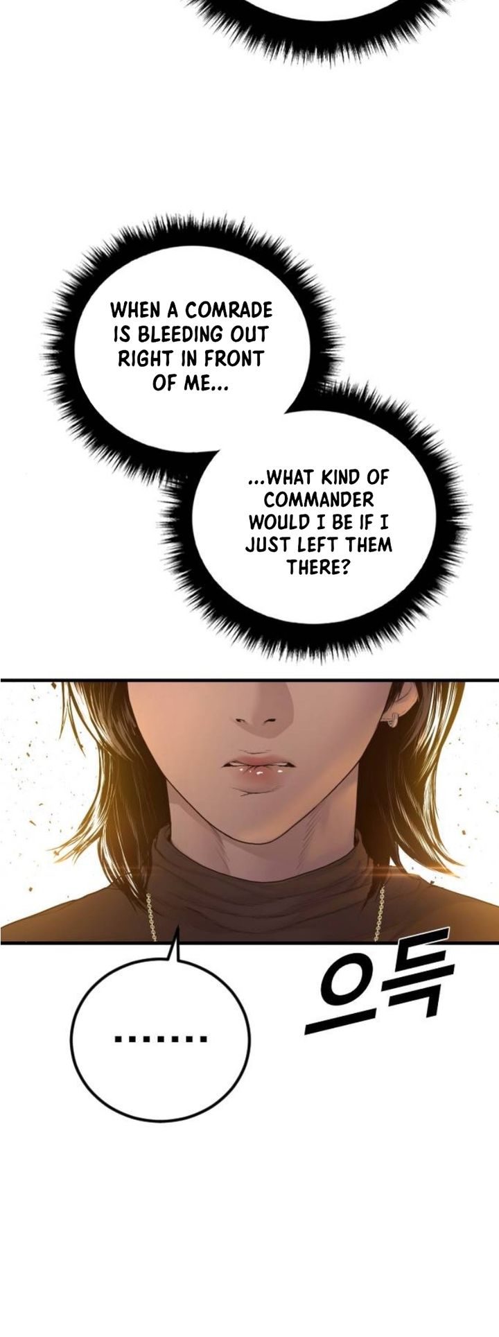 Manager Kim - Chapter 227 Page 76