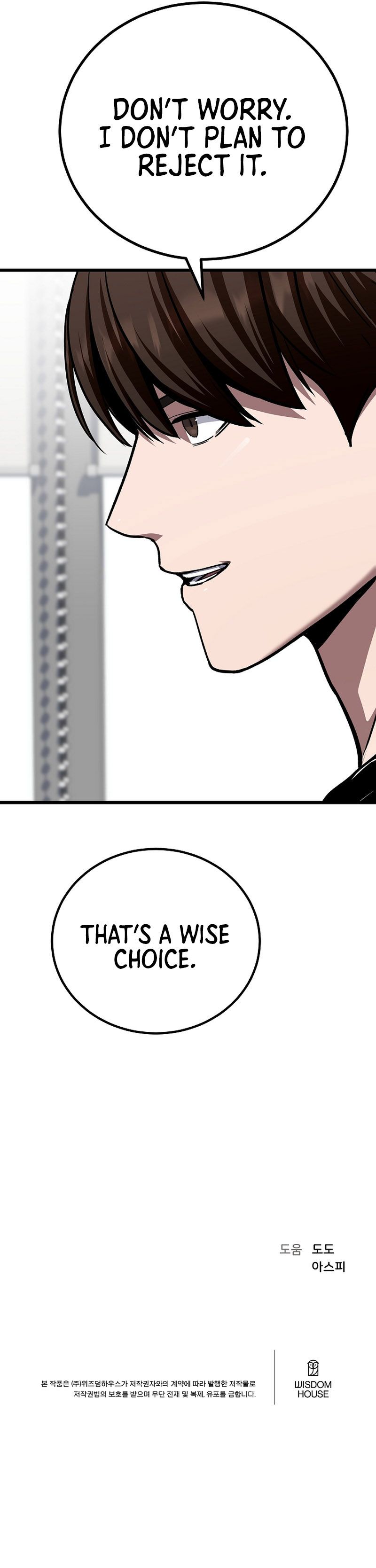 Level 1 Player - Chapter 123 Page 14