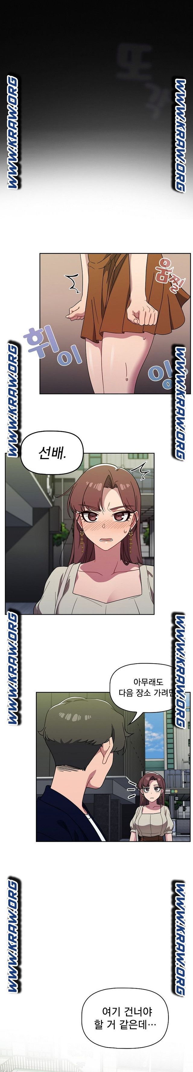 Swichon Raw - Chapter 21 Page 13