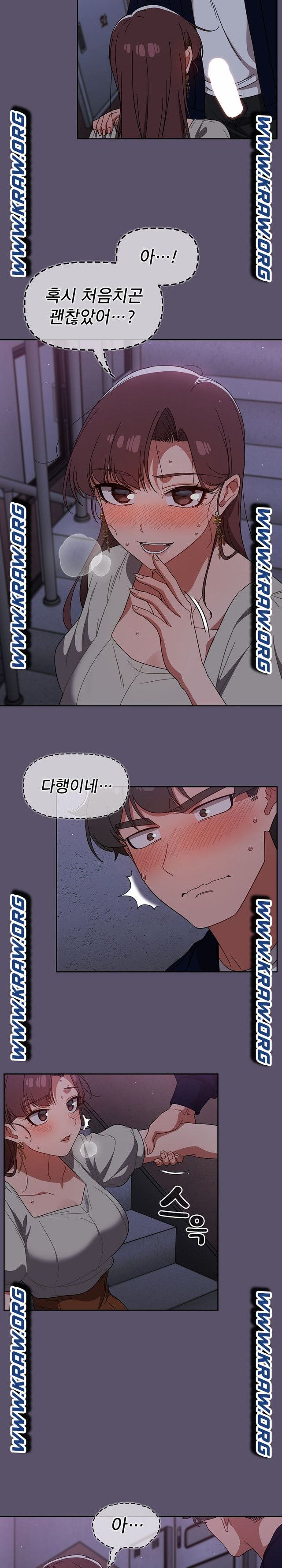 Swichon Raw - Chapter 24 Page 16