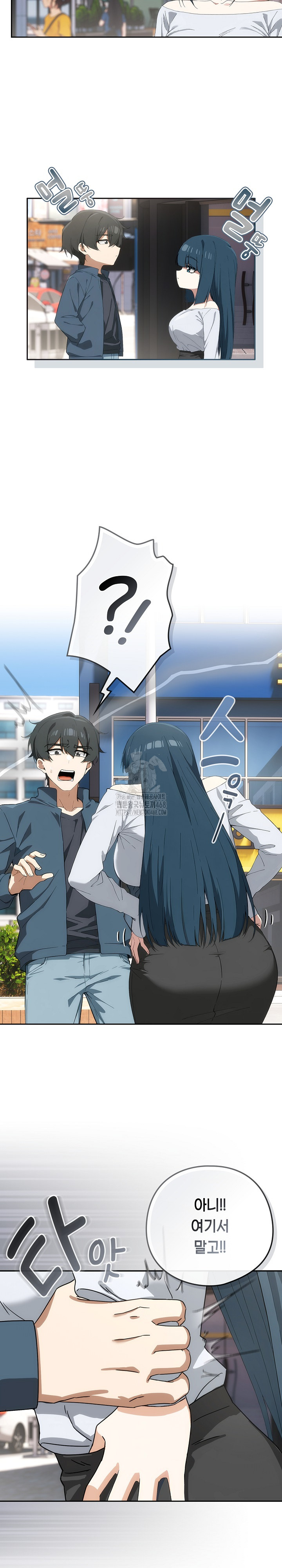 Swichon Raw - Chapter 71 Page 3