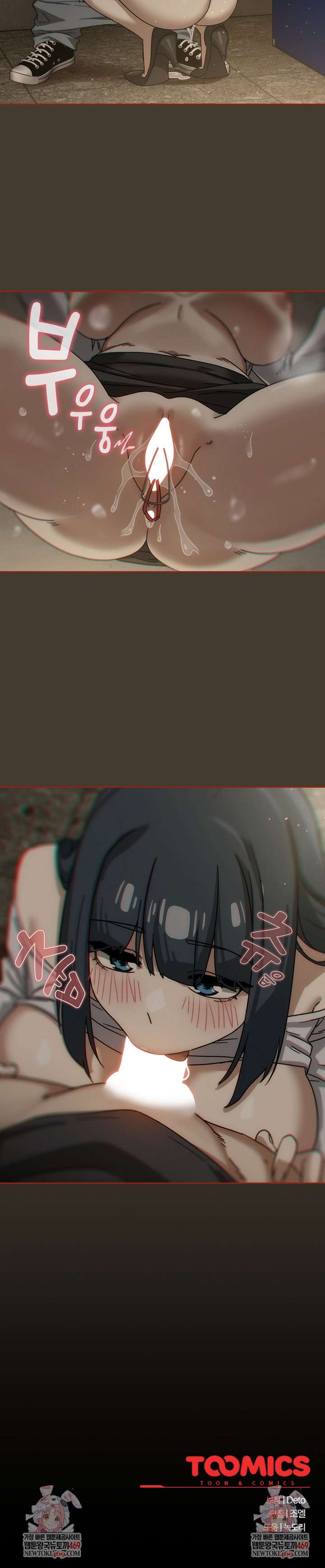 Swichon Raw - Chapter 72 Page 25