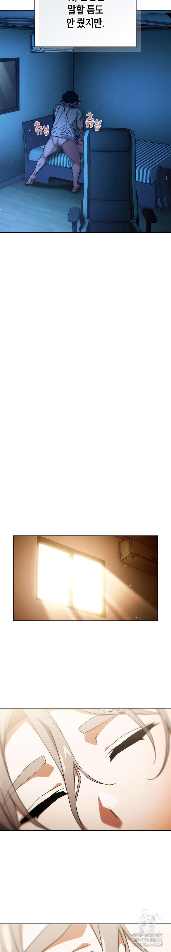 Swichon Raw - Chapter 77 Page 21