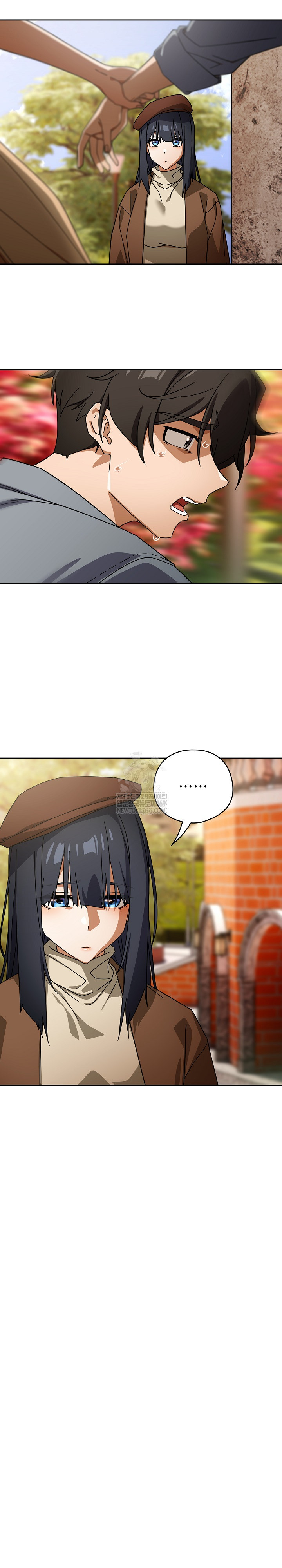 Swichon Raw - Chapter 78 Page 17