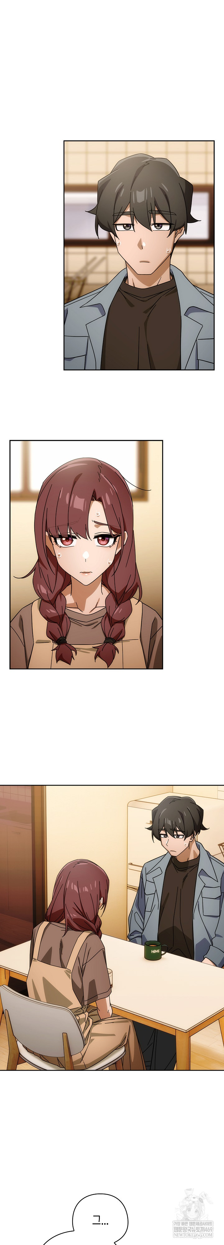 Swichon Raw - Chapter 78 Page 18