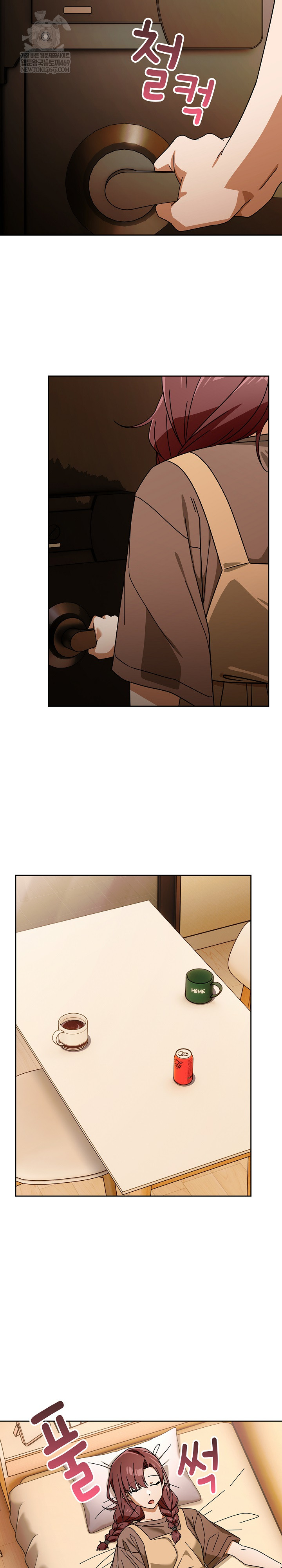 Swichon Raw - Chapter 79 Page 21