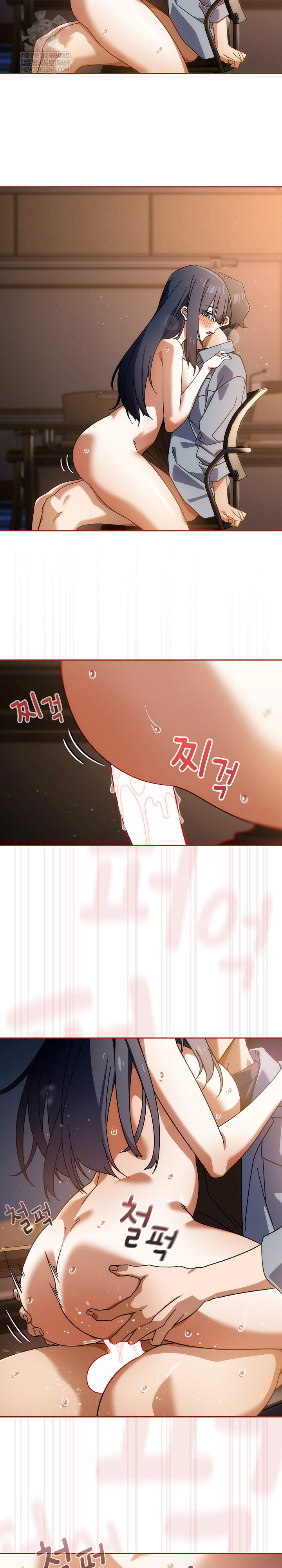 Swichon Raw - Chapter 82 Page 20