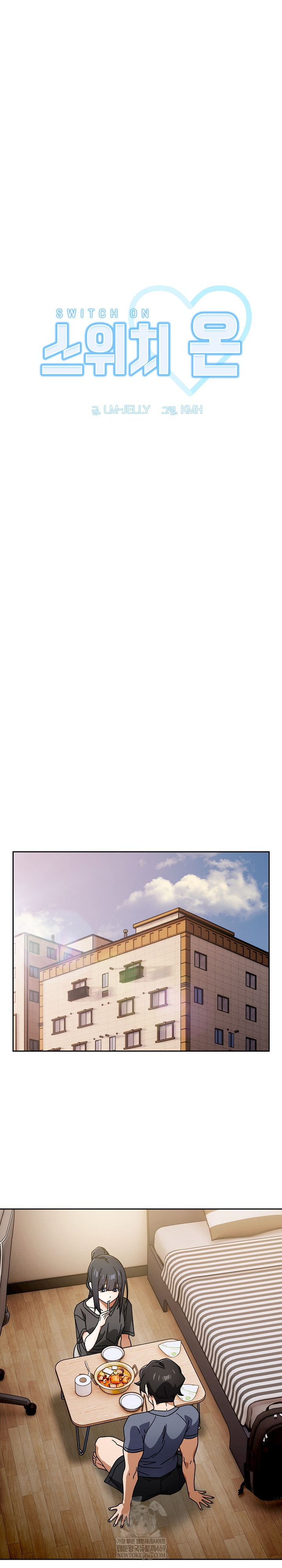Swichon Raw - Chapter 85 Page 2