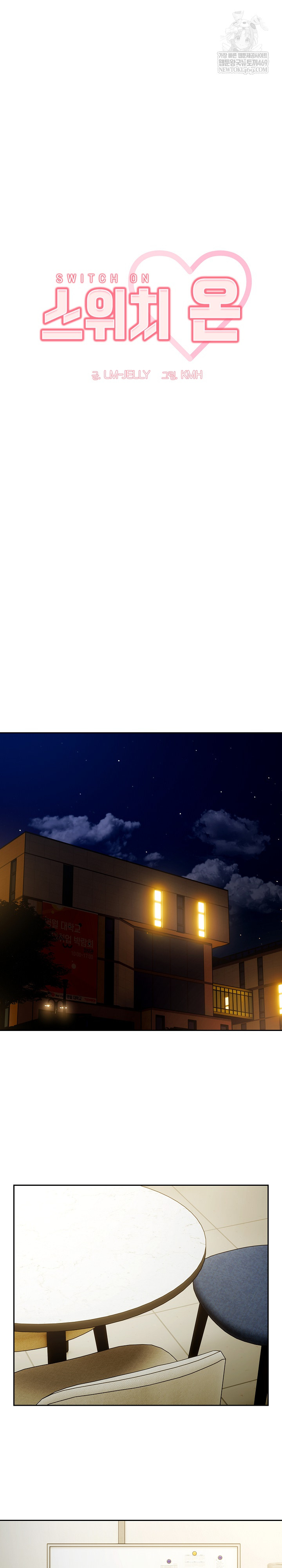 Swichon Raw - Chapter 86 Page 2