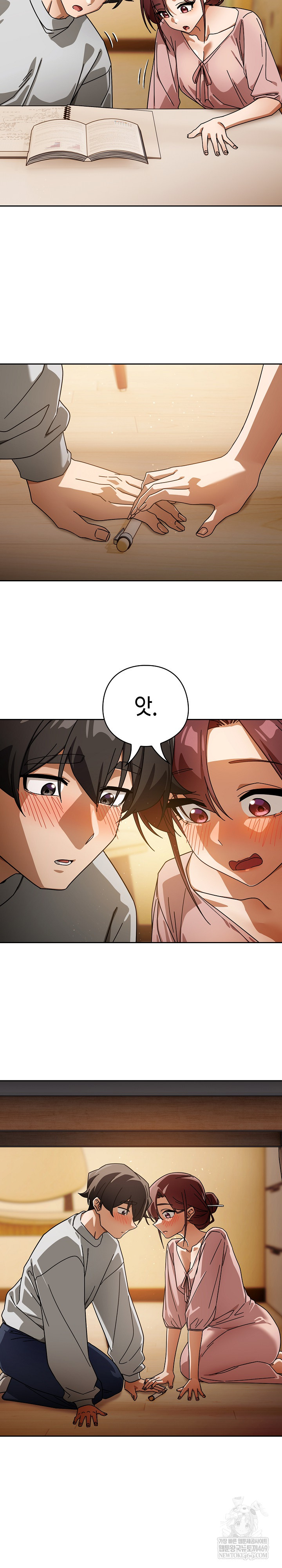 Swichon Raw - Chapter 87 Page 23